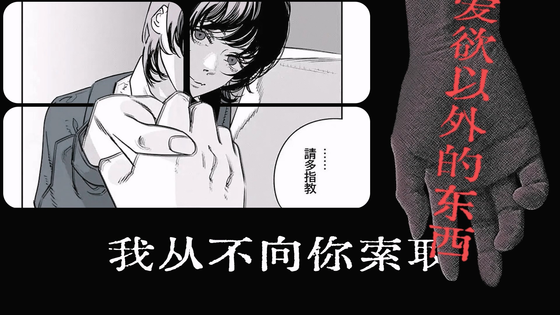 拼贴剪辑组图 10